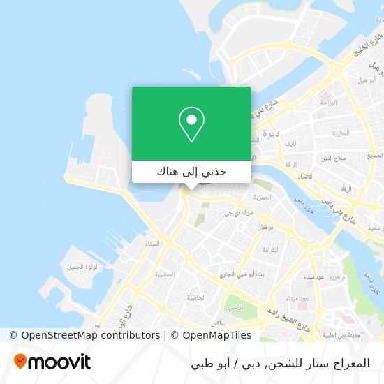 خريطة المعراج ستار للشحن