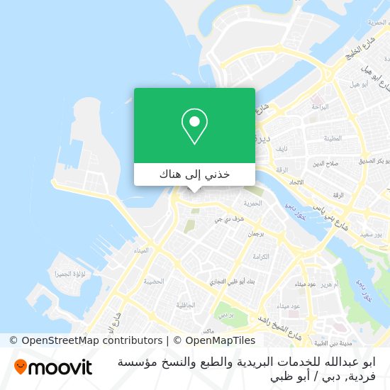 خريطة ابو عبدالله للخدمات البريدية والطبع والنسخ مؤسسة فردية
