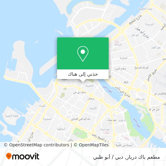 خريطة مطعم باك دربار