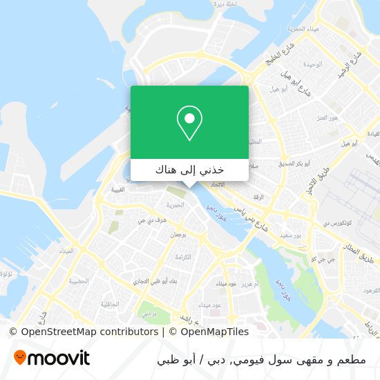 خريطة مطعم و مقهى سول فيومي