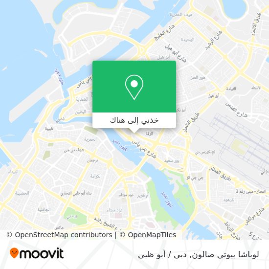 خريطة لوباشا بيوتي صالون