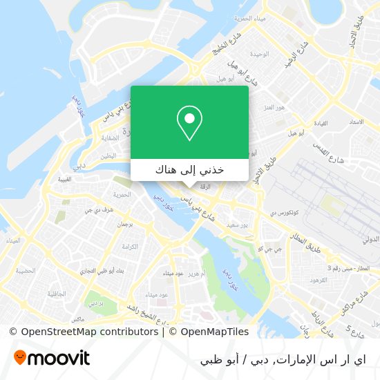 خريطة اي ار اس الإمارات