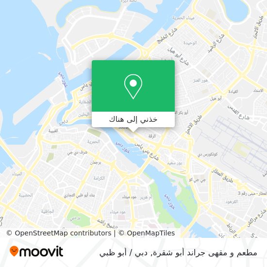 خريطة مطعم و مقهى جراند أبو شقرة