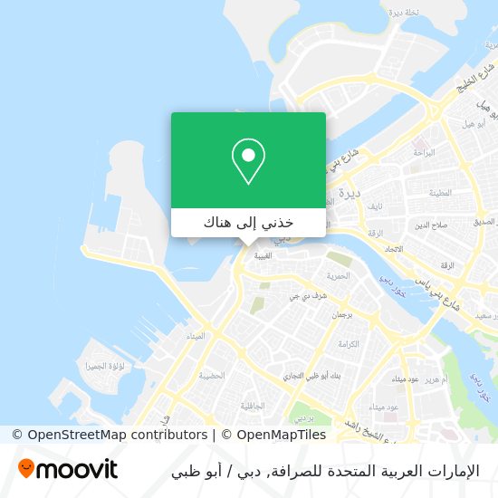 خريطة الإمارات العربية المتحدة للصرافة