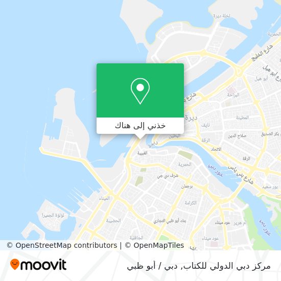 خريطة مركز دبي الدولي للكتاب