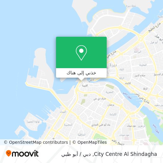 خريطة City Centre Al Shindagha