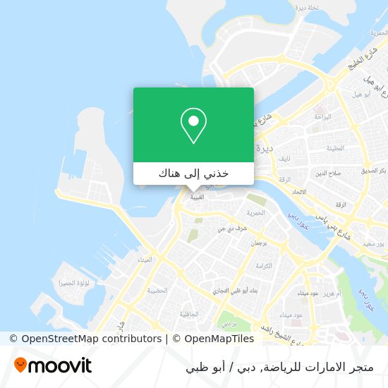 خريطة متجر الامارات للرياضة