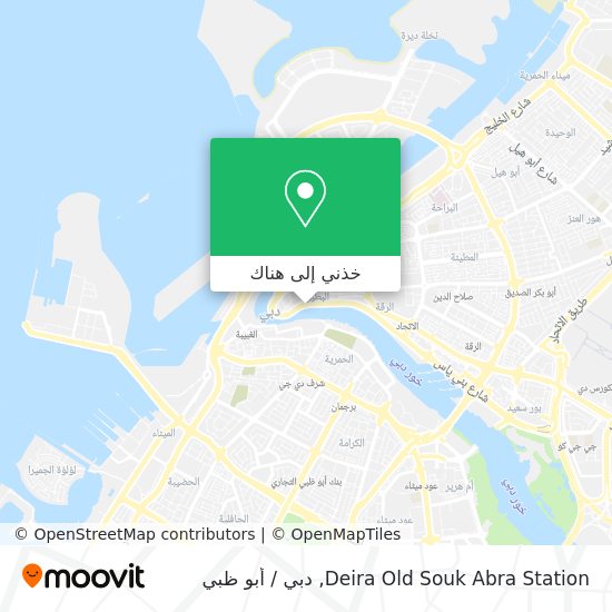 خريطة Deira Old Souk Abra Station