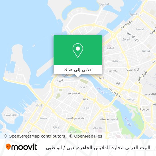 خريطة البيت العربي لتجاره الملابس الجاهزه