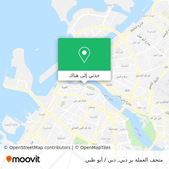 خريطة متحف العملة بر دبي