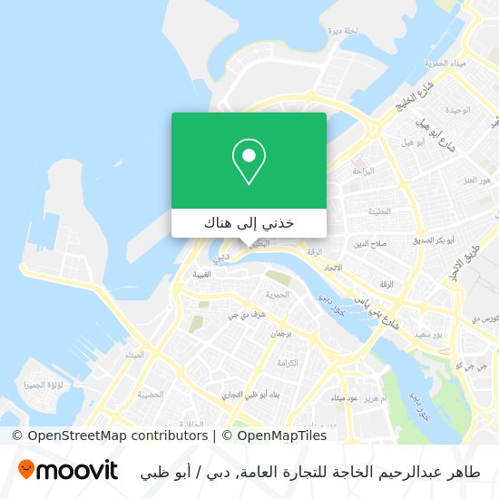 خريطة طاهر عبدالرحيم الخاجة للتجارة العامة