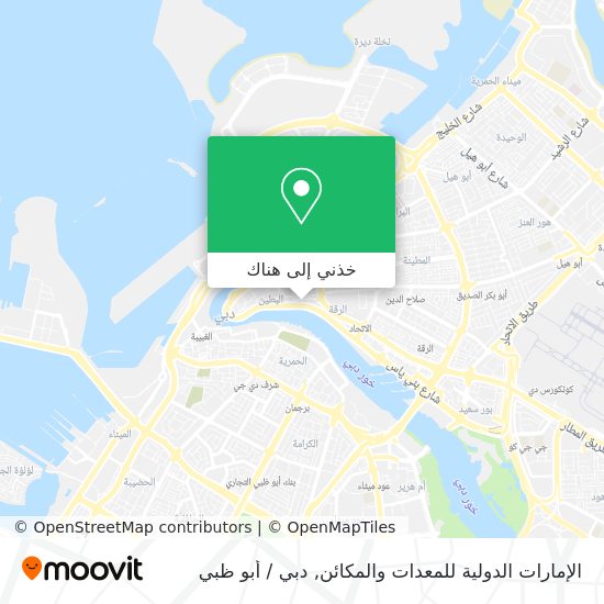 خريطة الإمارات الدولية للمعدات والمكائن