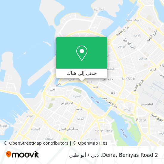 خريطة Deira, Beniyas Road 2