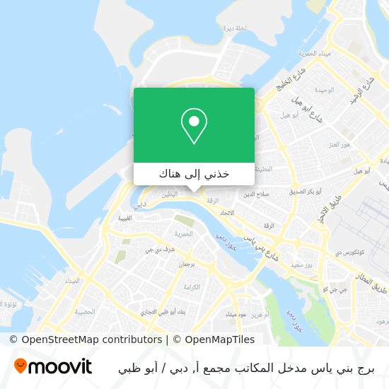 خريطة برج بني ياس مدخل المكاتب مجمع أ