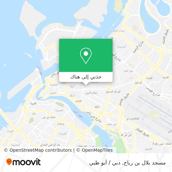خريطة مسجد بلال بن رباح