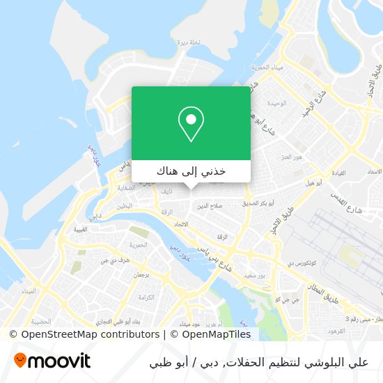 خريطة علي البلوشي لنتظيم الحفلات