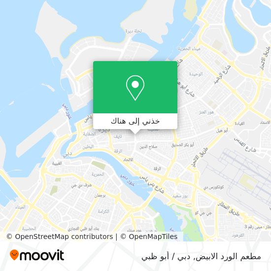 خريطة مطعم الورد الابيض