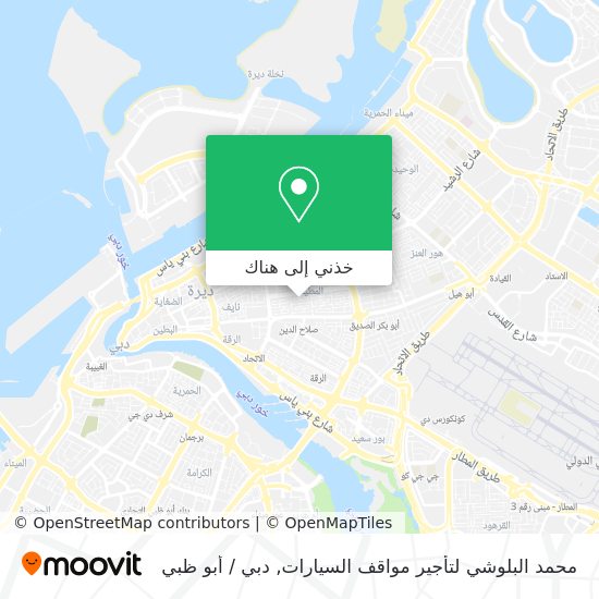 خريطة محمد البلوشي لتأجير مواقف السيارات