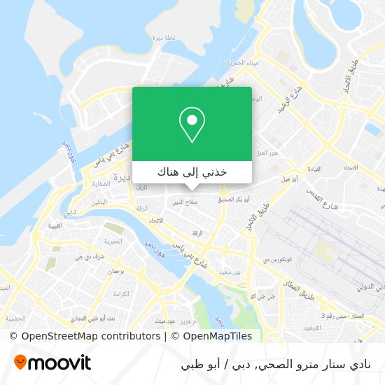 خريطة نادي ستار مترو الصحي