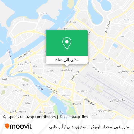 خريطة مترو دبي-محطة ابوبكر الصديق