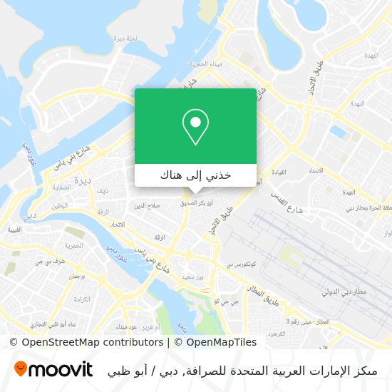 خريطة مىكز الإمارات العربية المتحدة للصرافة