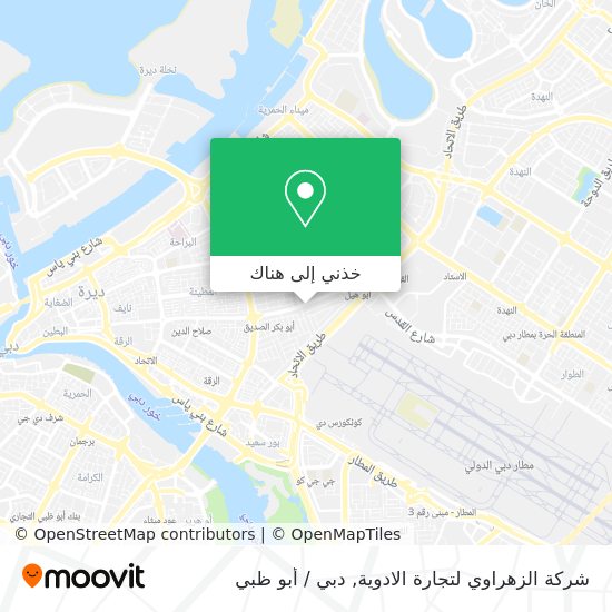 خريطة شركة الزهراوي لتجارة الادوية