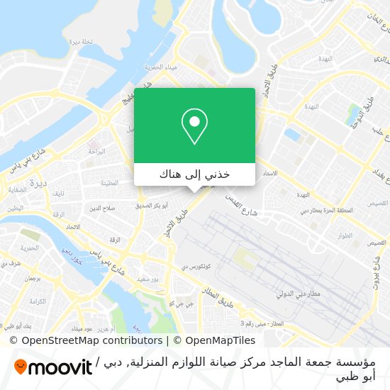 خريطة مؤسسة جمعة الماجد مركز صيانة اللوازم المنزلية