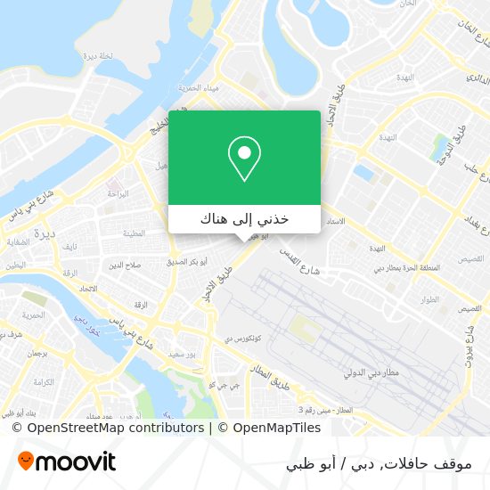 خريطة موقف حافلات
