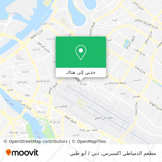 خريطة مطعم الدمياطي اكسبرس