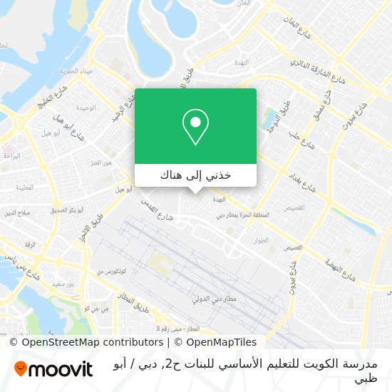 خريطة مدرسة الكويت للتعليم الأساسي للبنات ح2