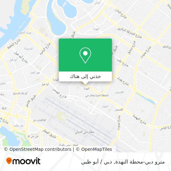 خريطة مترو دبي-محطة النهدة