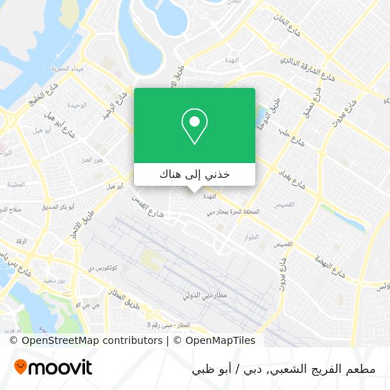 خريطة مطعم الفريج الشعبي