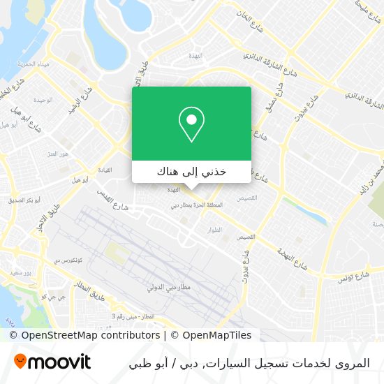 خريطة المروى لخدمات تسجيل السيارات