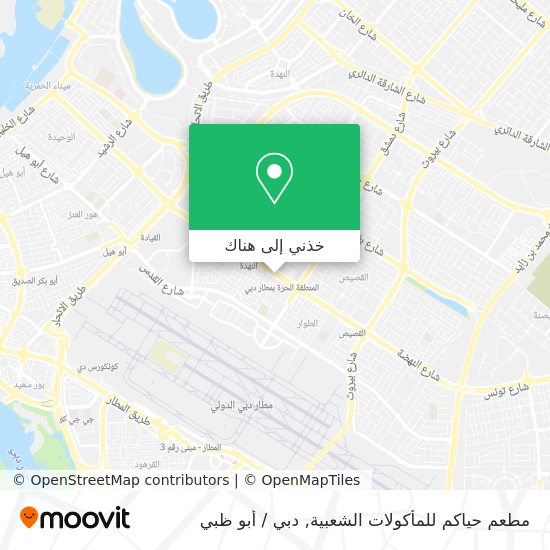 خريطة مطعم حياكم للمأكولات الشعبية