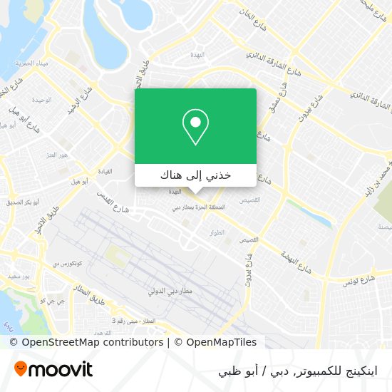 خريطة اينكينج للكمبيوتر
