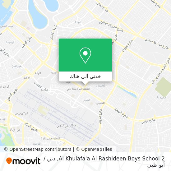 خريطة Al Khulafa'a Al Rashideen Boys School 2