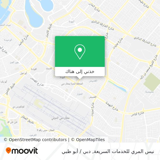 خريطة نيس المري للخدمات السريعة