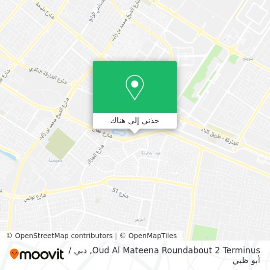 خريطة Oud Al Mateena Roundabout 2 Terminus