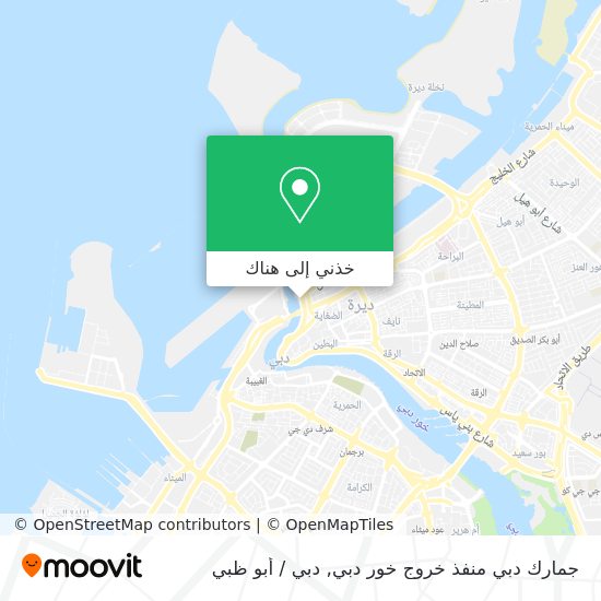 خريطة جمارك دبي منفذ خروج خور دبي