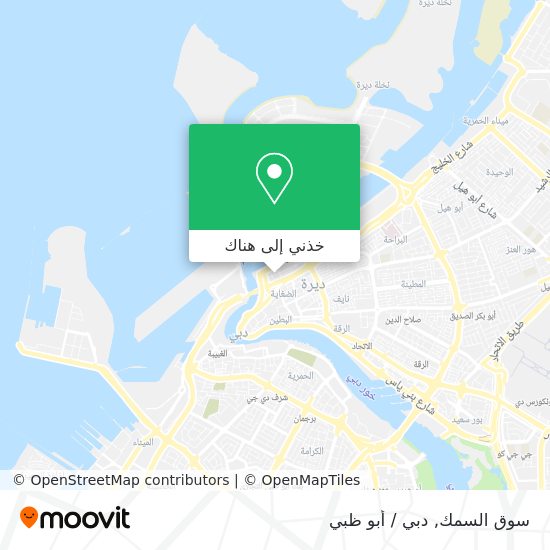خريطة سوق السمك