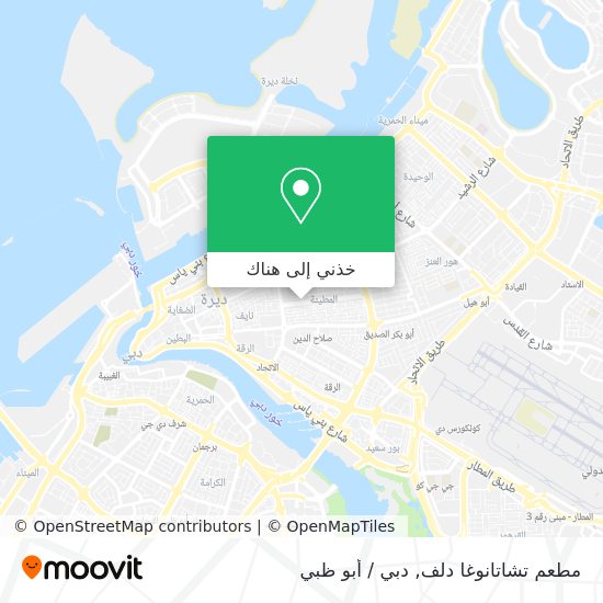 خريطة مطعم تشاتانوغا دلف