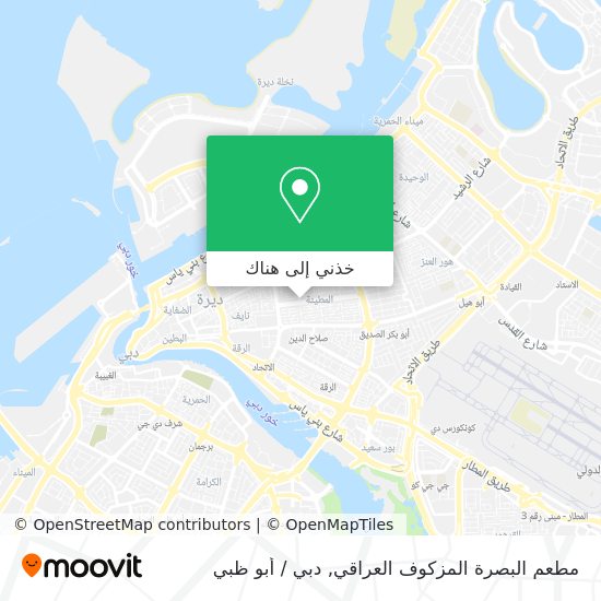 خريطة مطعم البصرة المزكوف العراقي