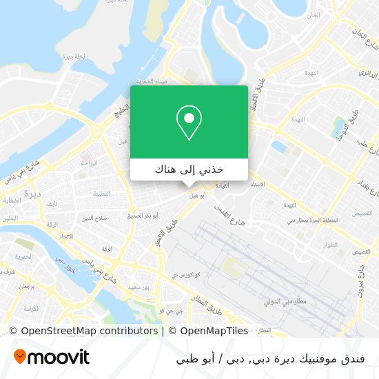 خريطة فندق موفنبيك ديرة دبي