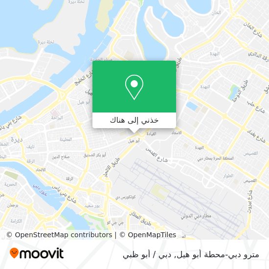 خريطة مترو دبي-محطة أبو هيل