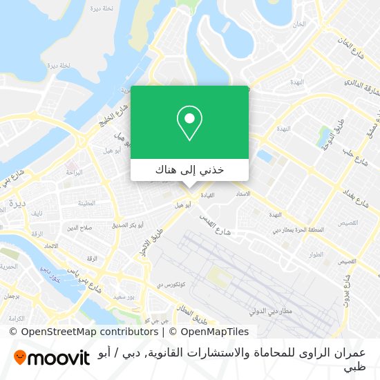 خريطة عمران الراوى للمحاماة والاستشارات القانوية