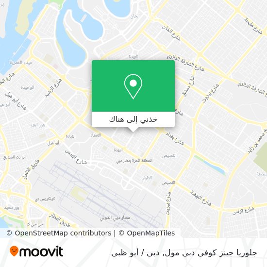 خريطة جلوريا جينز كوفي دبي مول