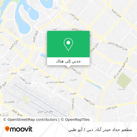 خريطة مطعم حداد حيدر آباد