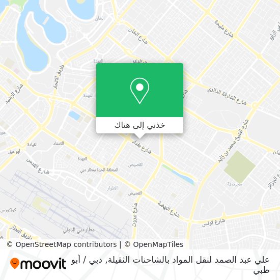 خريطة علي عبد الصمد لنقل المواد بالشاحنات الثقيلة
