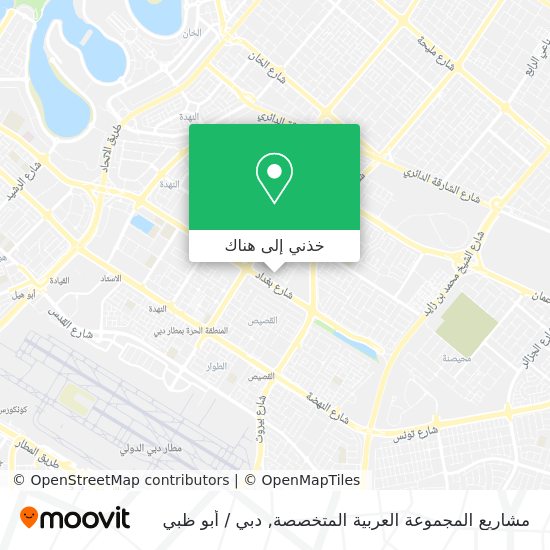 خريطة مشاريع المجموعة العربية المتخصصة