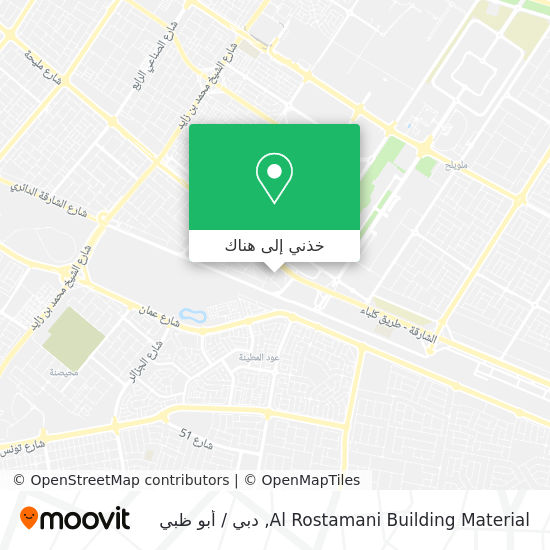 خريطة Al Rostamani Building Material
